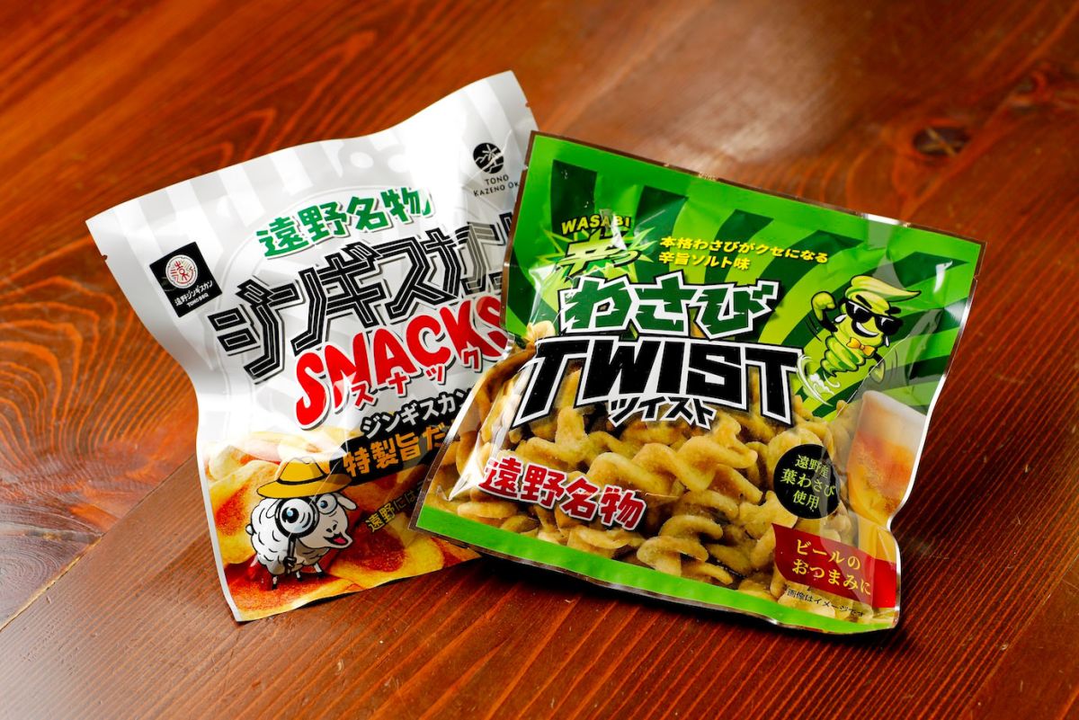 道の駅遠野風の丘で販売しているおみやげ